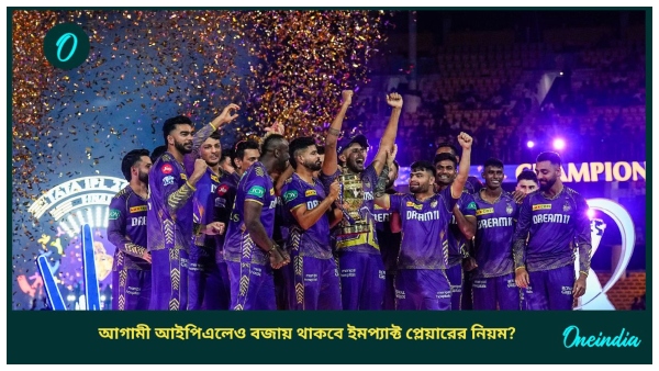 IPL