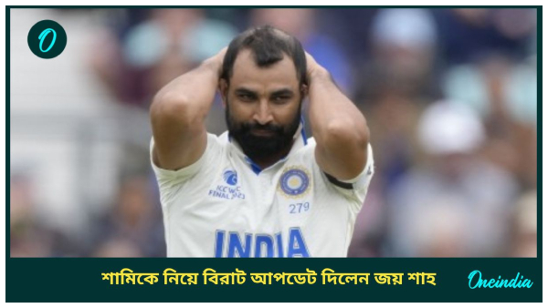 Mohammad Shami