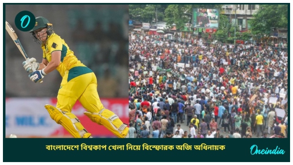 T20 World Cup T20 World Cup