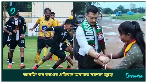 CFL 2024