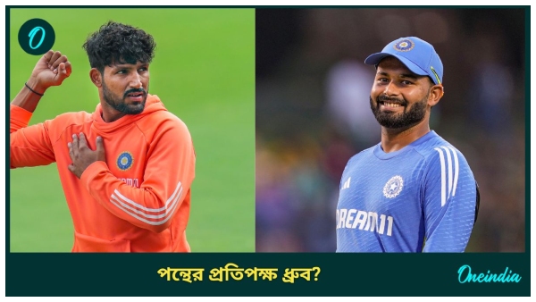 IND vs BAN