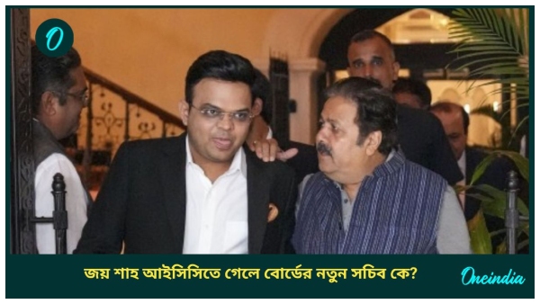 BCCI BCCI