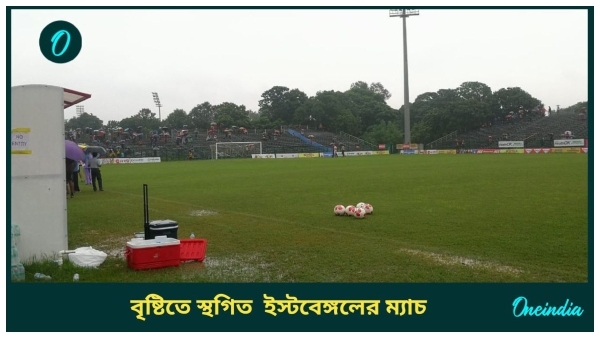 East Bengal East Bengal