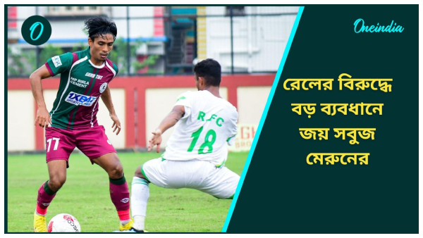 Mohunbagan