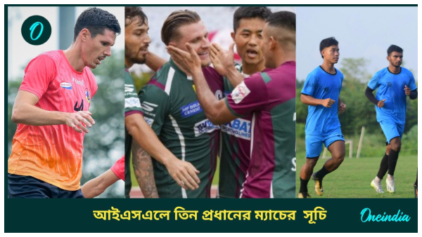 ISL
