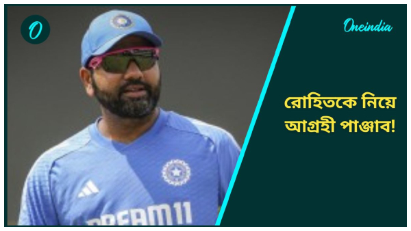 IPL auction