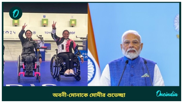 Paris Paralympics