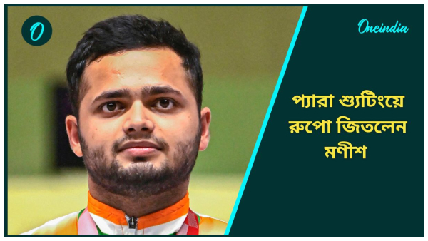 manish narwal