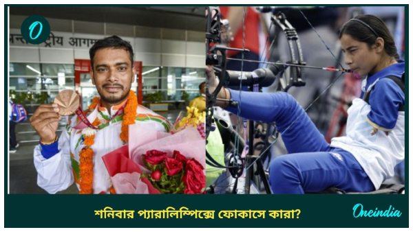 Paralympics Paralympics