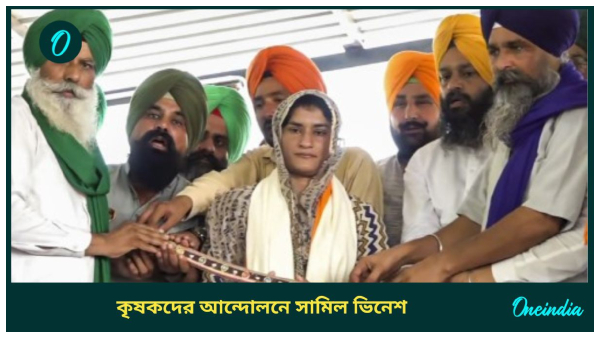 Vinesh Phogat Vinesh Phogat