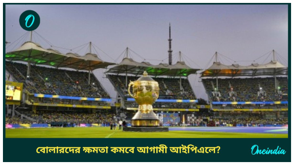 BCCI