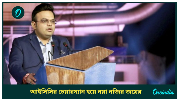 Jay Shah