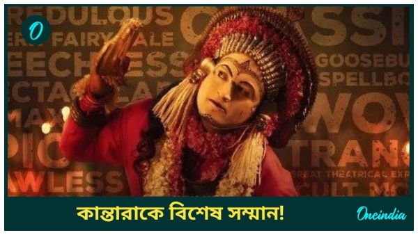 70th National Film Awards