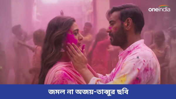 Ajay Devgan And tabbu