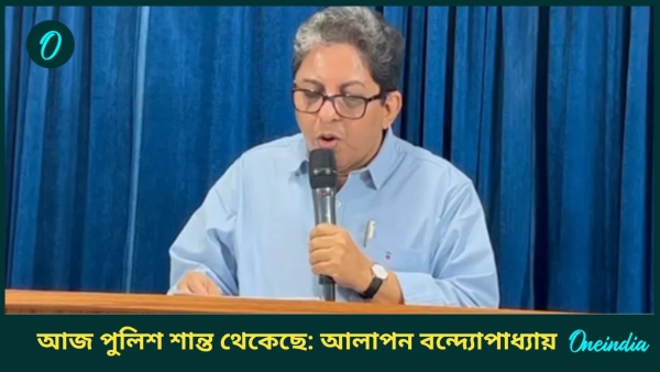 alapan banerjee alapan banerjee