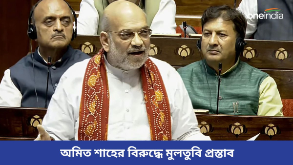 Amit shah Amit shah