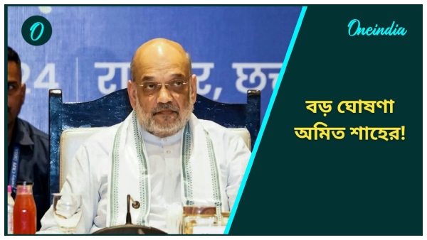 New Districts of Ladakh