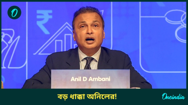 Anil Ambani Anil Ambani