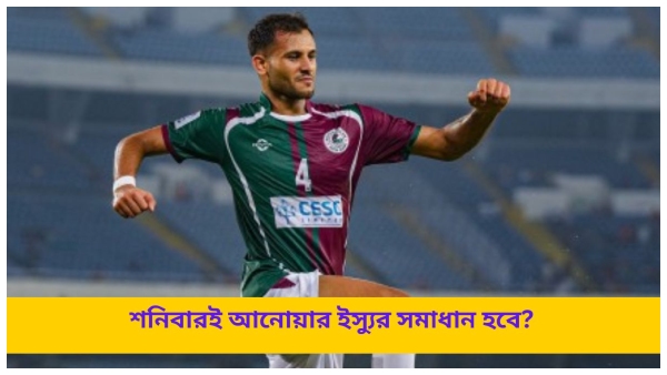 Mohun Bagan