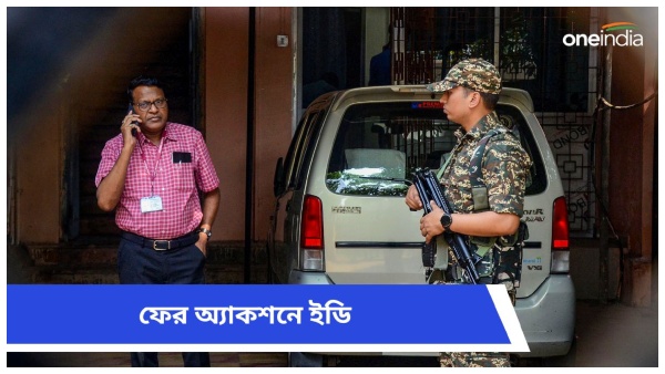 Online Gaming App Scam