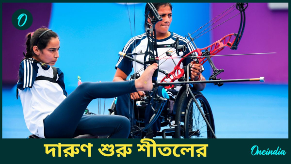 Paris Paralympics 2024 Paris Paralympics 2024