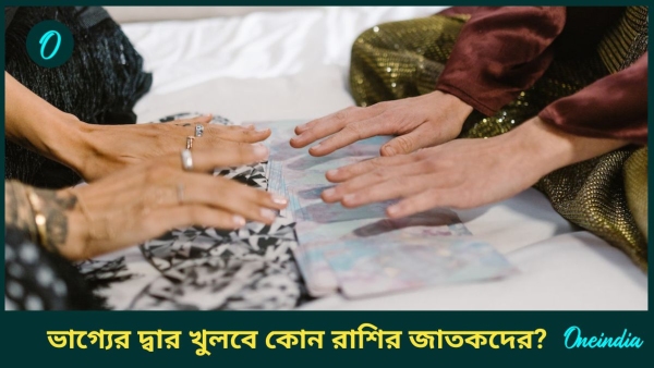 astrology astrology