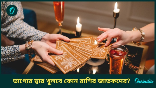 astrology astrology
