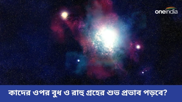Astrology