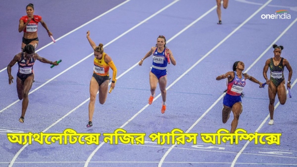 Paris Olympics 2024 Paris Olympics 2024