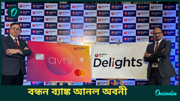 Bandhan Bank Bandhan Bank