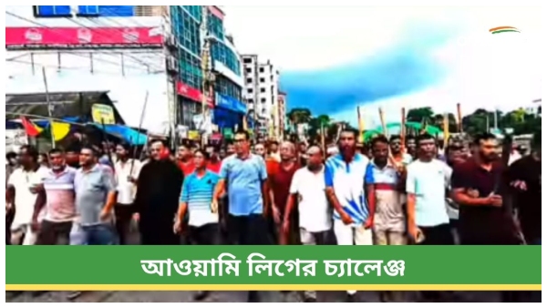 bangladesh awami league
