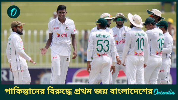 PAK vs BAN