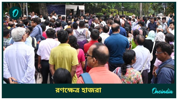 Bangla Bandh on RG Kar Hospital Case Bangla Bandh on RG Kar Hospital Case