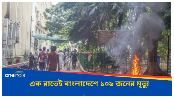 Bangladesh Bangladesh