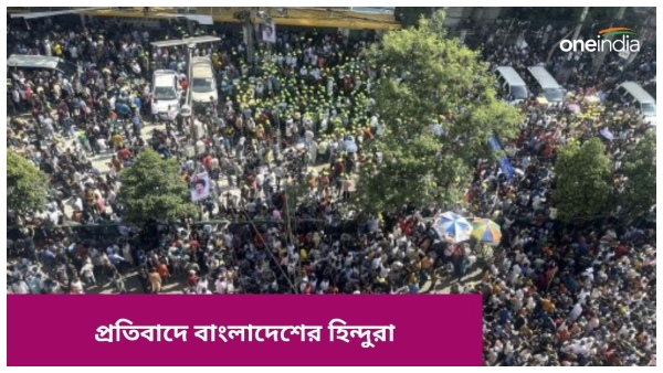 Bangladesh