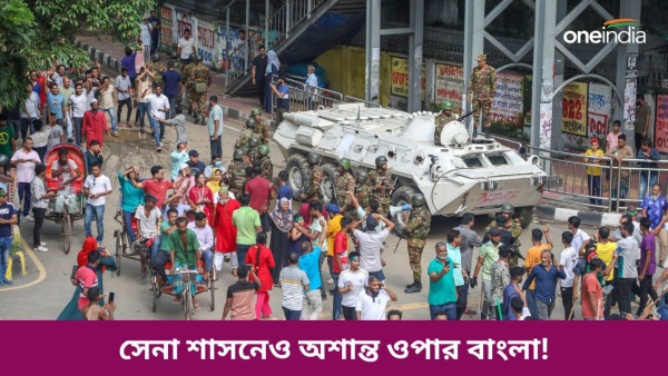 bangladesh bangladesh