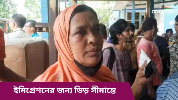 bangladesh border bangladesh border