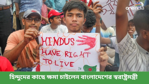 Bangladesh hindu
