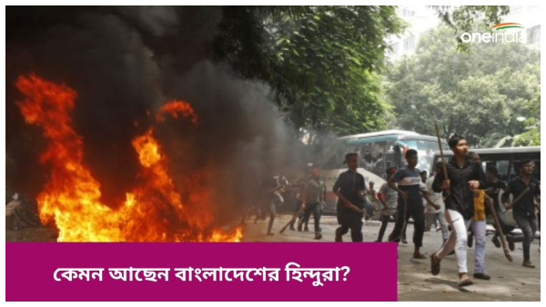 Bangladesh