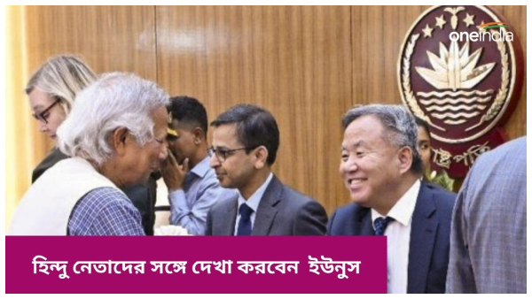 Bangladesh