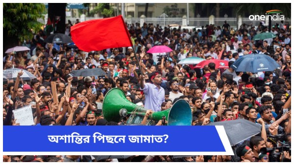 Bangladesh Protest