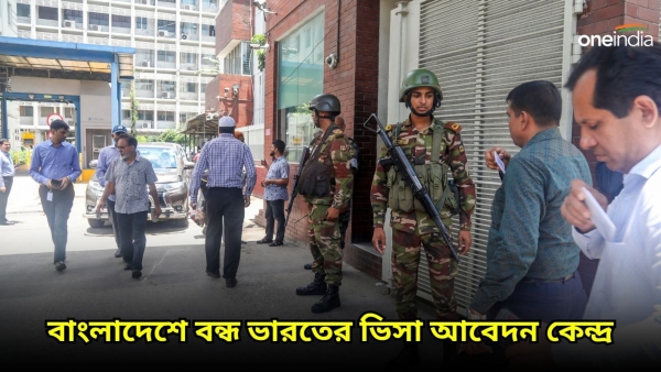 bangladesh