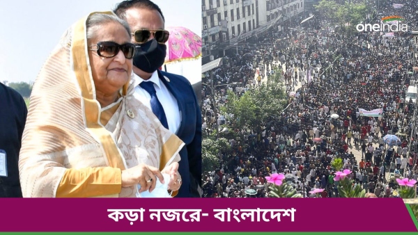 bangladesh