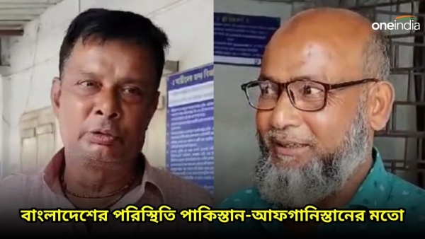 bangladesh