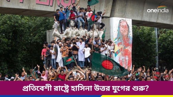Bangladesh