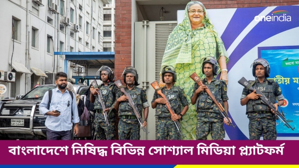Bangladesh Bangladesh