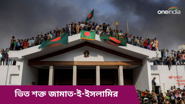 Bangladesh