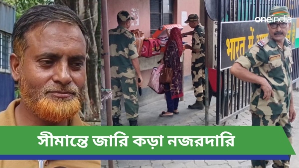 Bangladesh