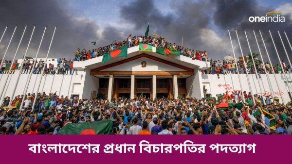 Bangladesh