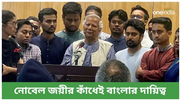 Bangladesh Bangladesh
